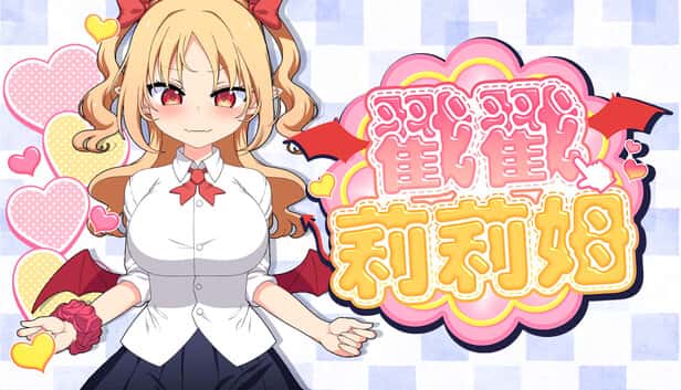 戳戳莉莉姆| 中文官方网站全息投影