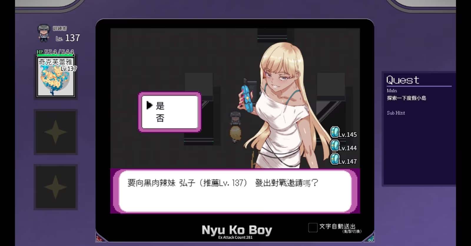 游戏画面1