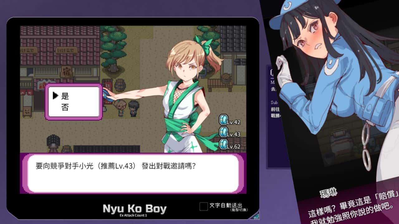 游戏画面4