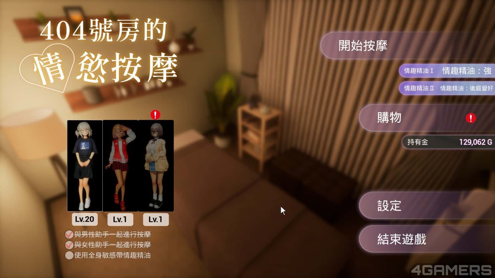视觉数据3