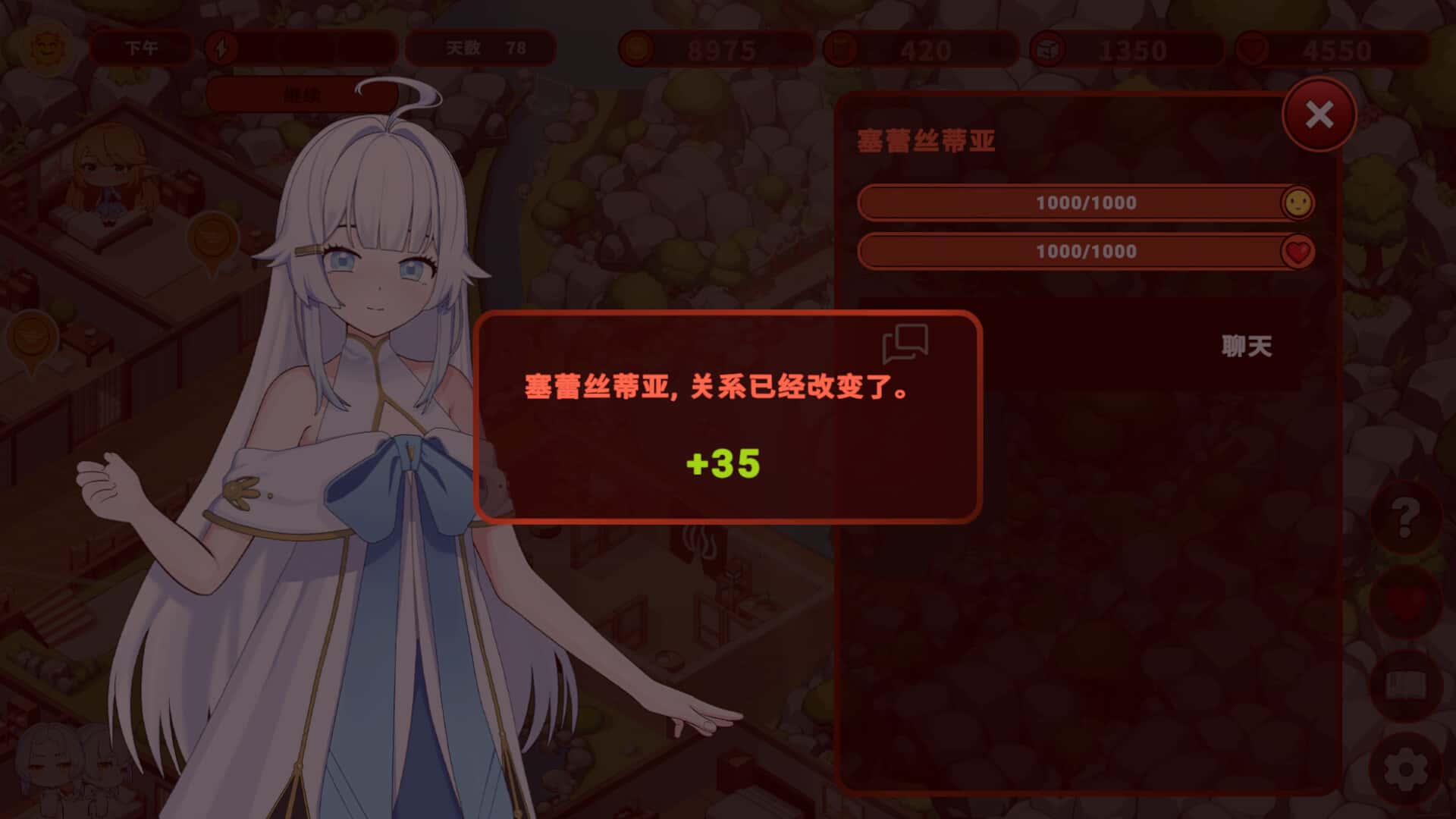 游戏画面1